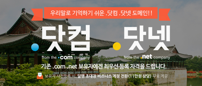 츮 ϱ  . . !!  .com .net ڿ ֿ켱  ڰ 帳ϴ.