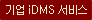 ���iDMS����