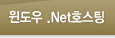 ������ .Netȣ����