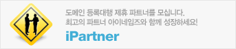 ipartner