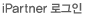 iPartner �α��� 